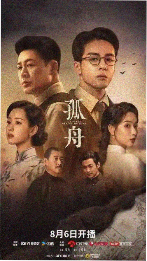 黑暗荣耀 韩剧 2022 安吉镐