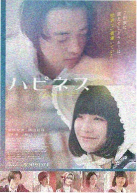 熊出没·逆转时空 电影 2024 林汇达