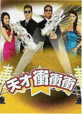 十三邀 纪录片 2023 许知远