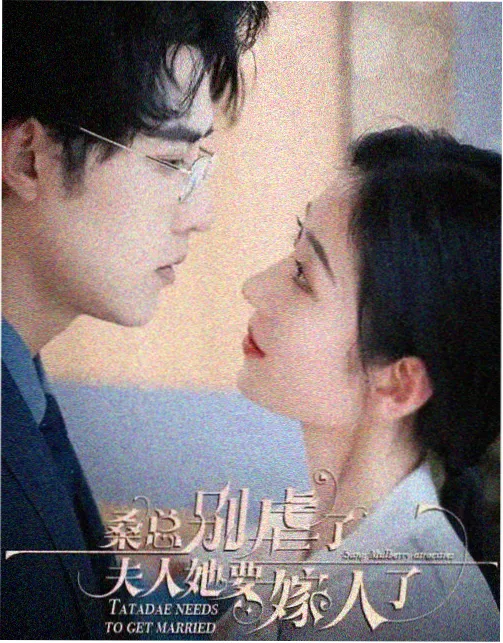 鬼怪2 韩剧 待定 李应福